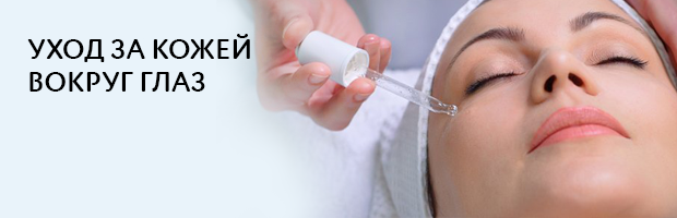 ПРОЦЕДУРЫ И КОМПЛЕКСЫ В КОСМЕТОЛОГИЧЕСКОЙ КЛИНИКЕ I.C.LAB